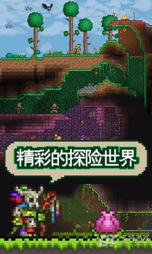 泰拉酒馆