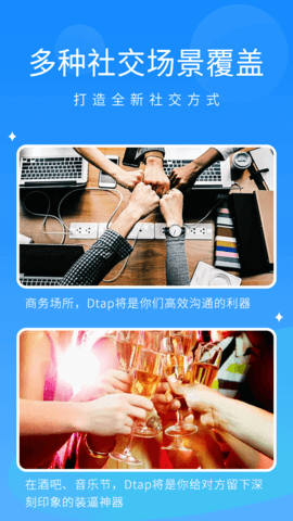 抖你