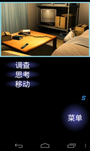 一夜怪談