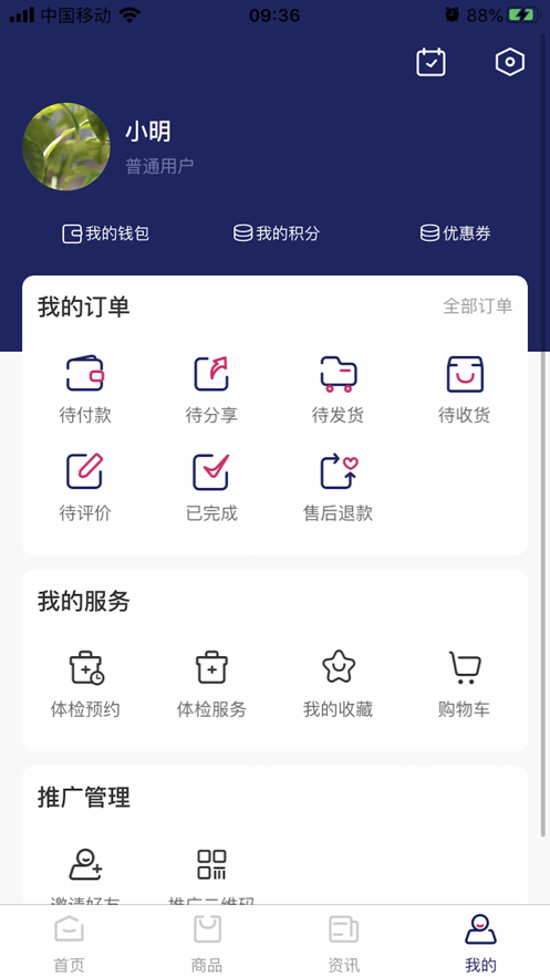 墨贝健康