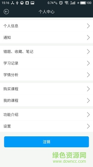 证券亿题库