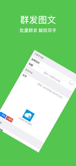 微小云