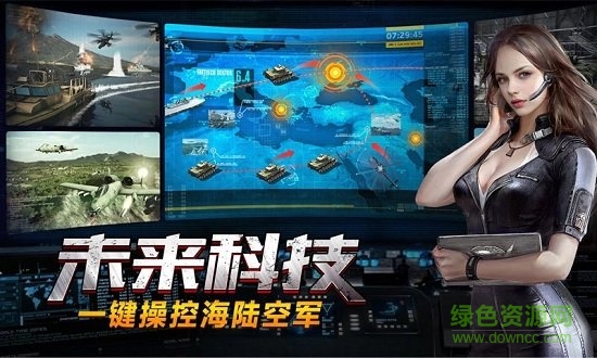 我的使命：全面征服