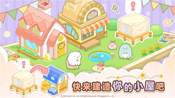 Sumikko Farm