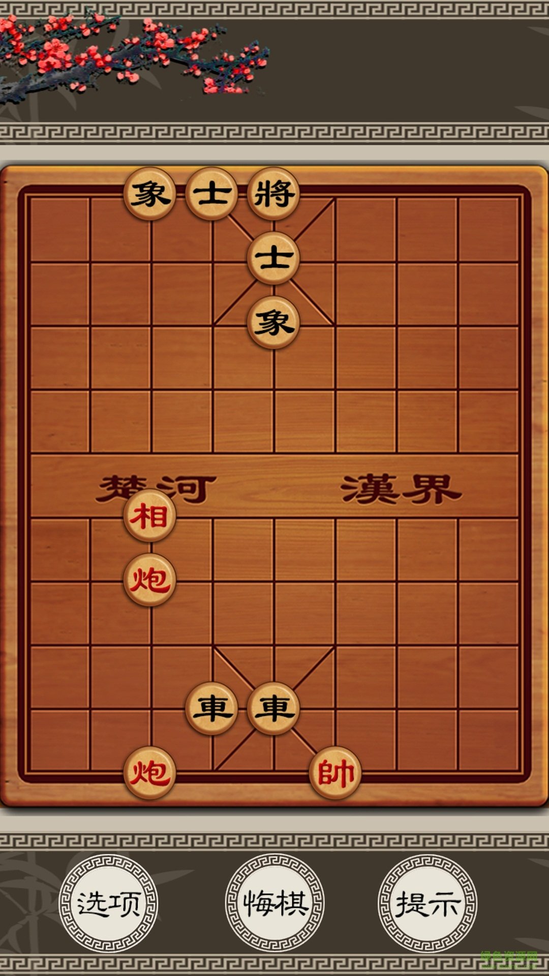 秋水中国象棋