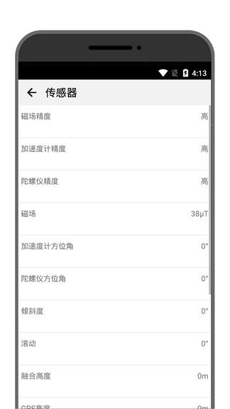 学勤指南针