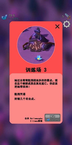 命运之群