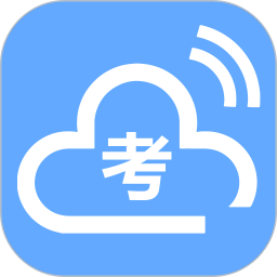考场控制