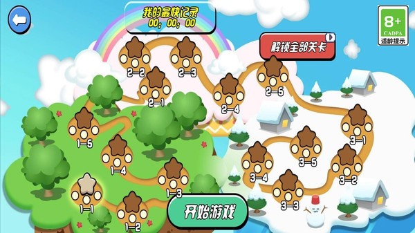 疯狂兔子人
