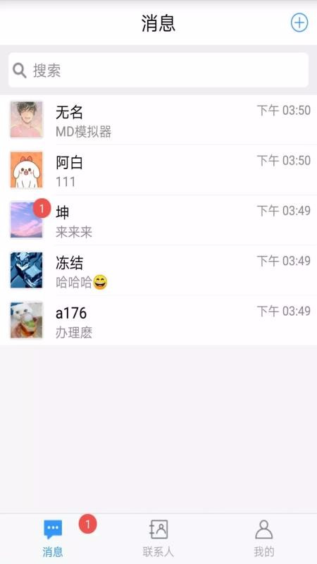 DeXun APP
