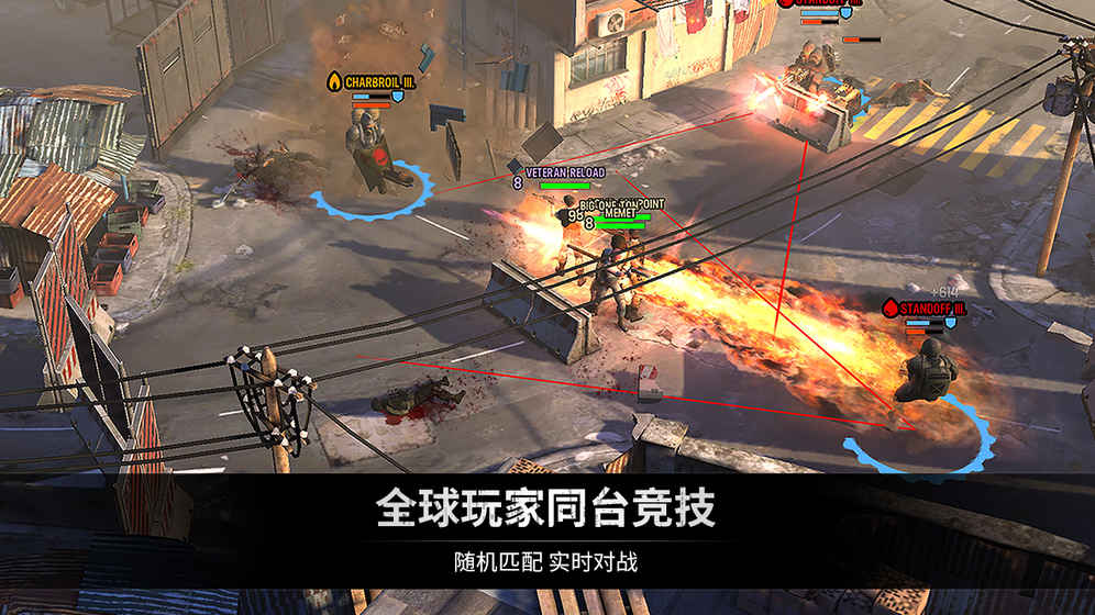 乌合之众：正义集结