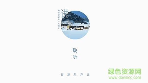 智囊学堂 HD