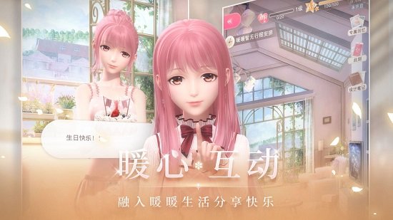 闪耀暖暖6th