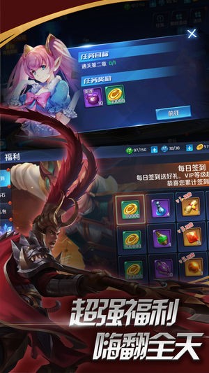 魔灵纪元