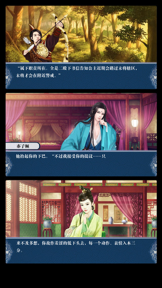 凤逃（完结）