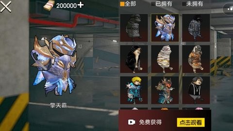 修狗吃鸡求生