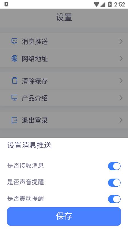 决策支持平台