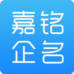 嘉铭公司起名取名