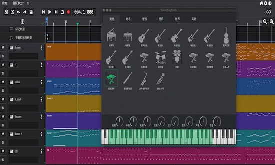 SoundBug