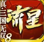 流星群侠传