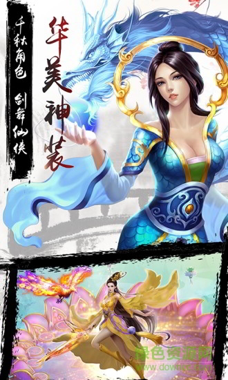 梦缘