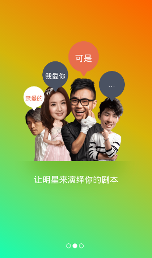 鬼畜