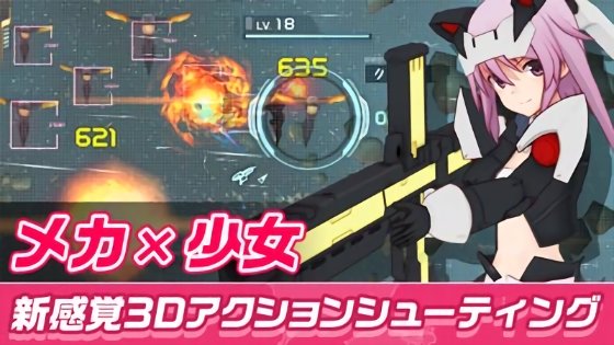 アリス・ギア・アイギス