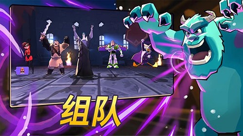 迪士尼巫师竞技场游戏