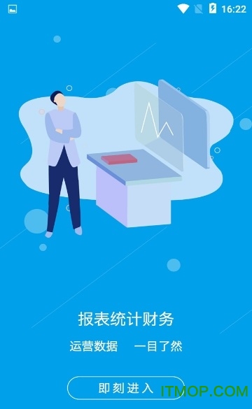 飞鸟管家