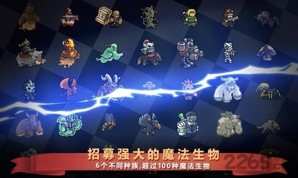 魔法冲突：炼金术战争虫虫助手安装器