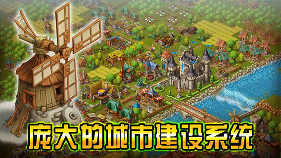 家园7中文版(townsmen7)