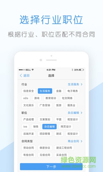 核桃企业版