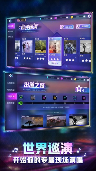 节奏弹钢琴