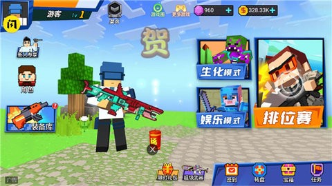 我爆头贼准