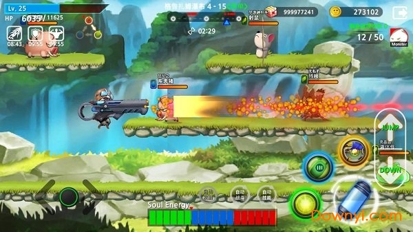 魂射手