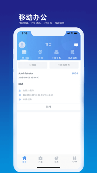 KIS移动伴侣