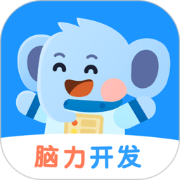 小象脑力