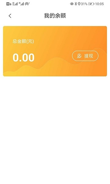 红河司机端