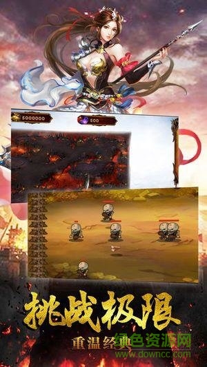 君临传奇（送真充红包）