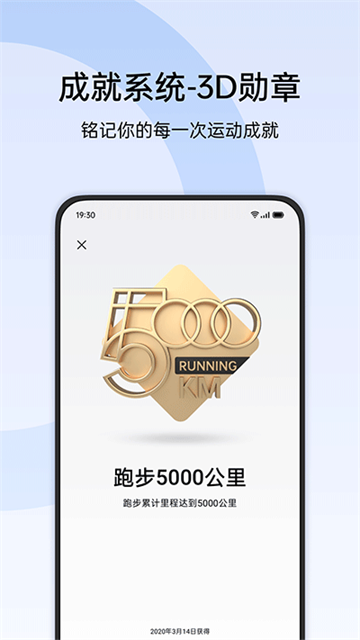 oppo手环健康app