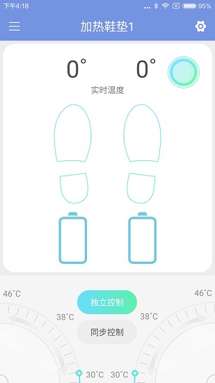 智能穿戴app最新版