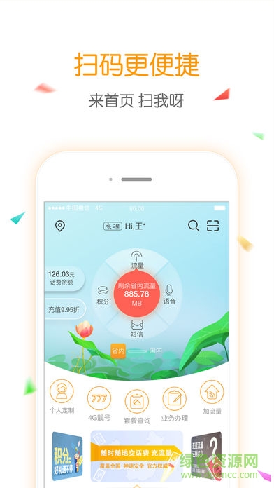 承包助手