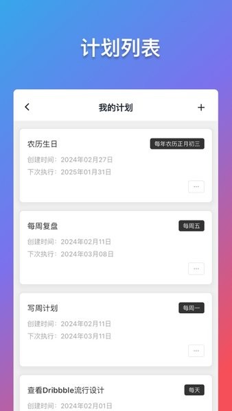轻历