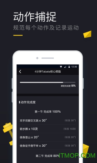 云麦运动