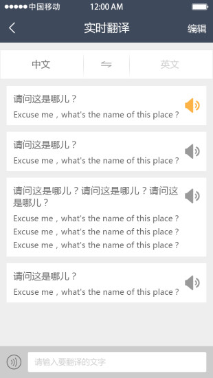 出行保