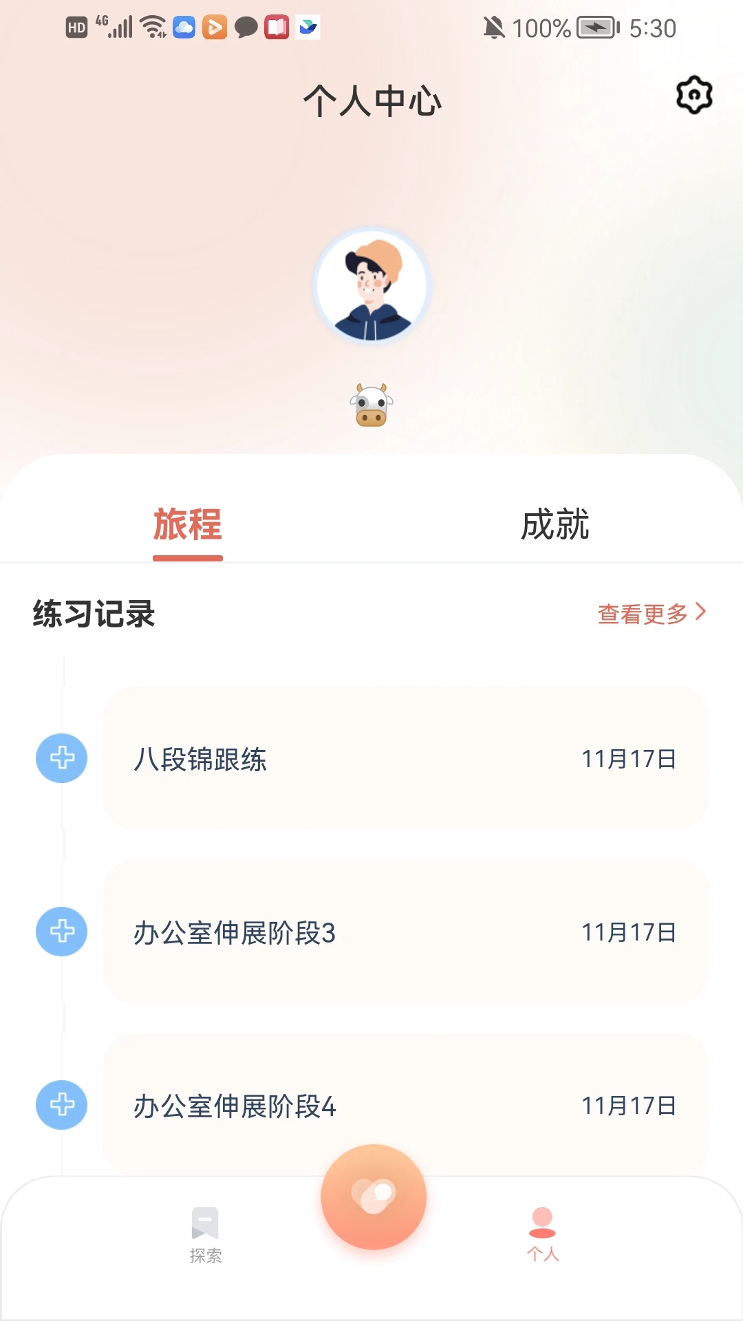 聆忧