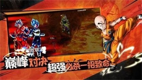 Dragon Ball Z