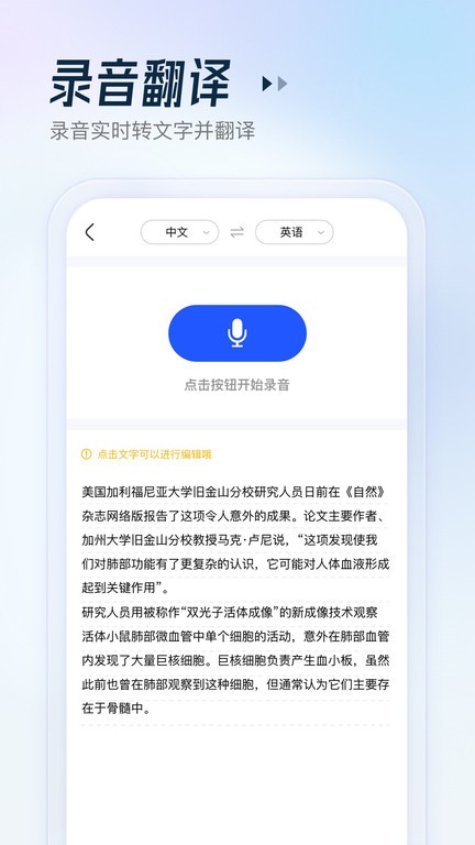 金榜作业王