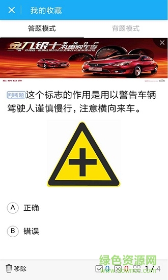 启点驾考