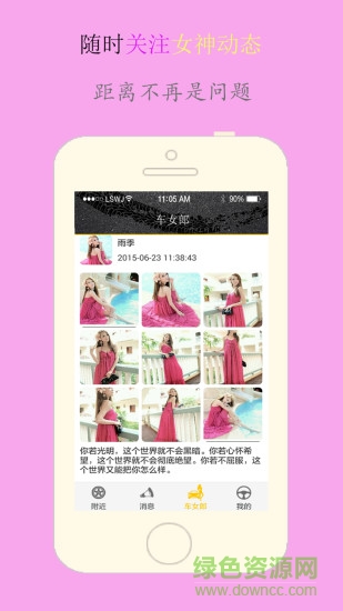 汽车宝贝